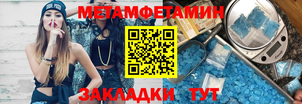 Коряжма  АМФ VHQ  Амфетамин  АМФ  Вход с VPN 