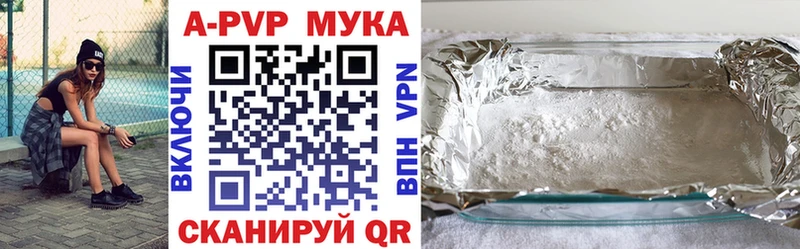 дарк нет состав Коряжма А ПВП кристаллы