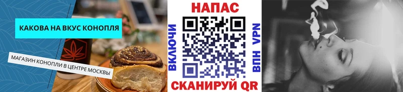Еда ТГК конопля  Коряжма 