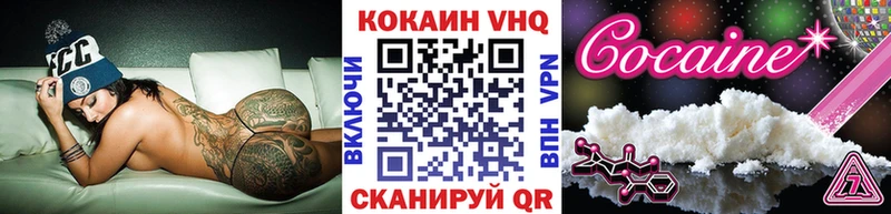 Cocaine Fish Scale Коряжма