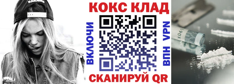 КОКАИН 99%  mega как войти  Коряжма 