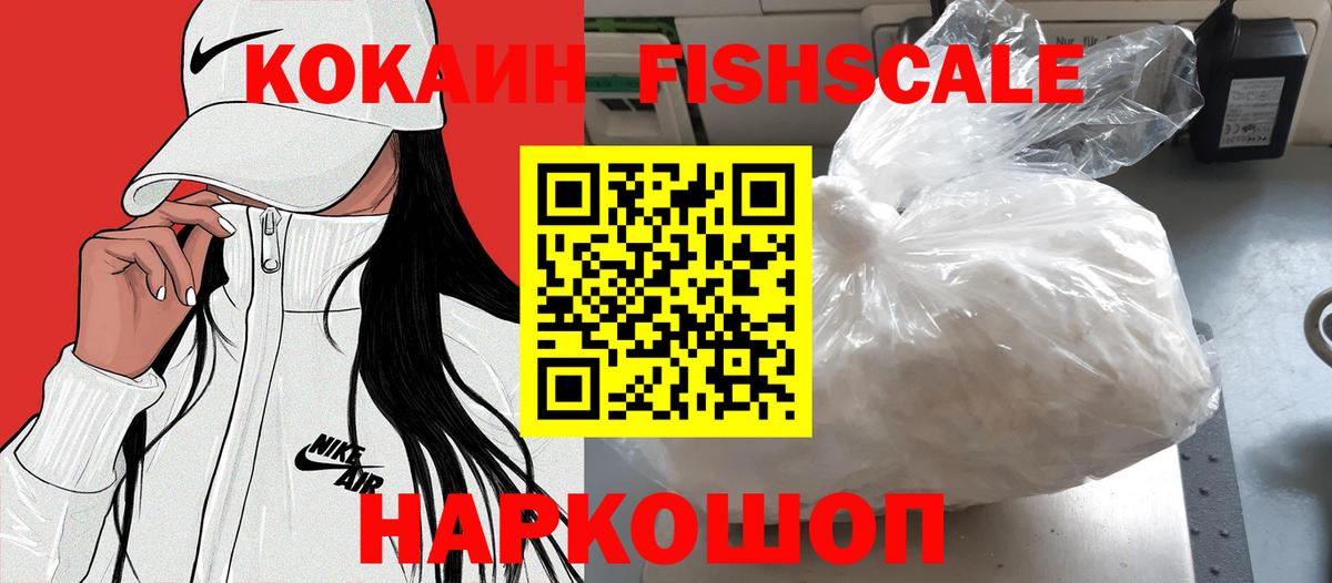 Cocaine Эквадор  Cocaine  Вход с VPN  Коряжма  КОКАИН Боливия 