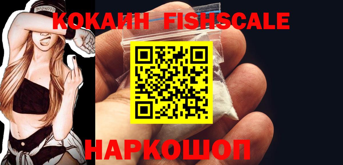Cocaine  Коряжма  Вейп ТГК  МЕФ   Вход с VPN  МЕФ  LSD-25 
