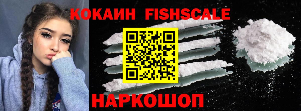 Cocaine Эквадор Коряжма