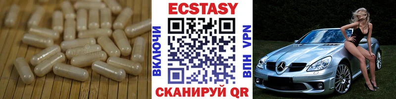 Экстази бентли  цены   Коряжма 