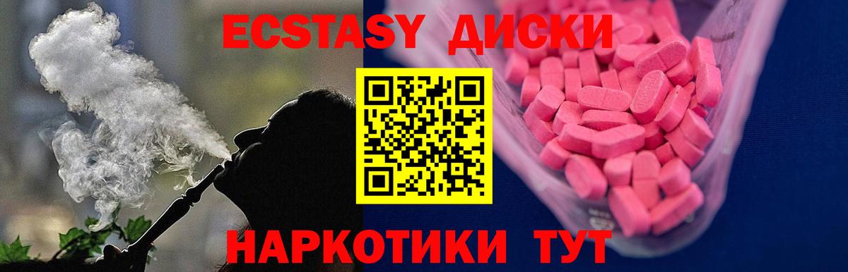 Экстази таблы  Вход с VPN  Коряжма  Экстази VHQ 