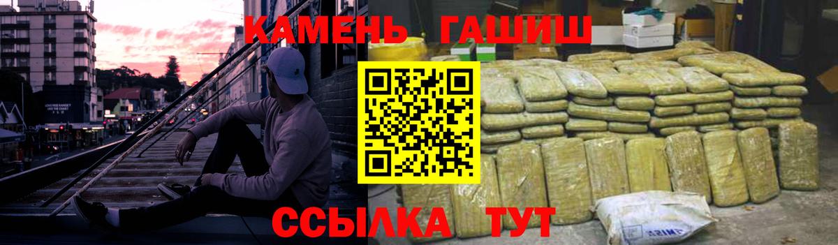Гашиш VHQ  ГАШИШ hashish  Коряжма  Вход с VPN 