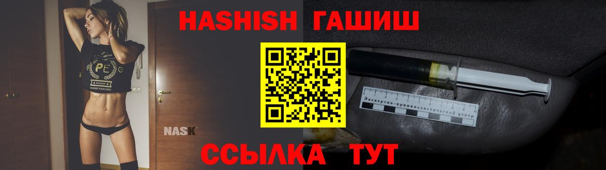 Гашиш Premium Коряжма