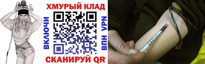 Героин Heroin  МЕГА как войти  Коряжма 