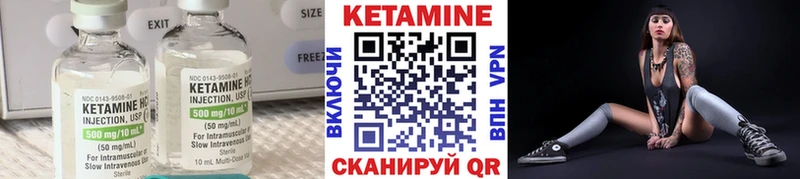 КЕТАМИН VHQ  Коряжма 