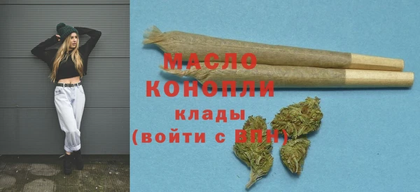 дистиллят марихуана Алексеевка