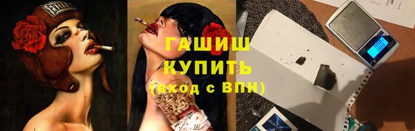 дистиллят марихуана Алексеевка