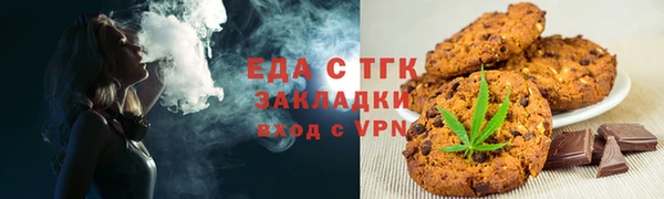 дистиллят марихуана Алексеевка
