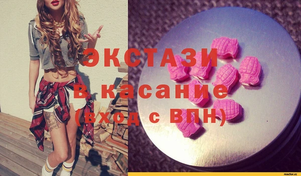 прущие грибы Алзамай