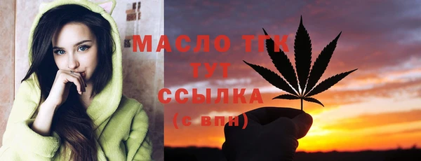 дистиллят марихуана Алексеевка