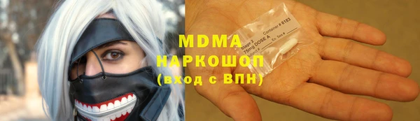 дистиллят марихуана Алексеевка