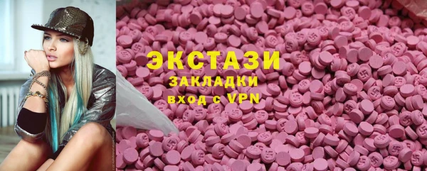 дистиллят марихуана Алексеевка