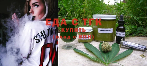 прущие грибы Алзамай