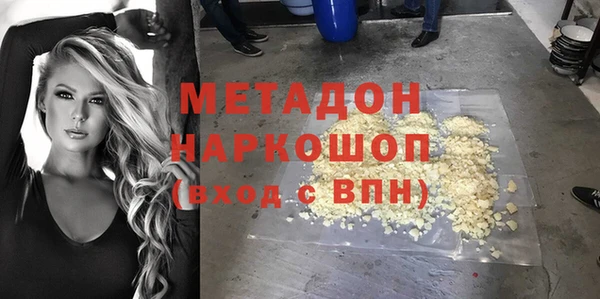 дистиллят марихуана Алексеевка