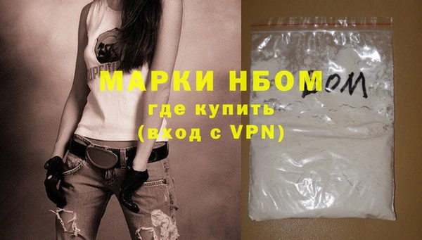 дистиллят марихуана Алексеевка