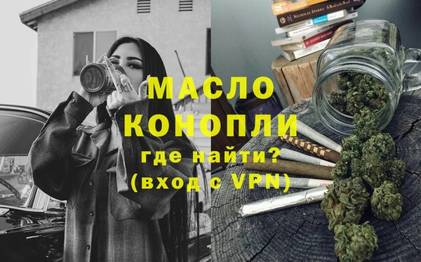 ПСИЛОЦИБИНОВЫЕ ГРИБЫ Рославль