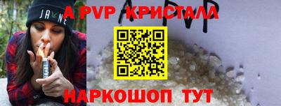 дистиллят марихуана Ливны
