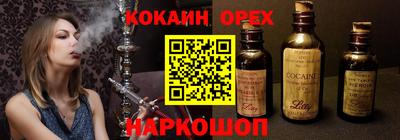 дистиллят марихуана Ливны