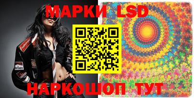дистиллят марихуана Лесосибирск