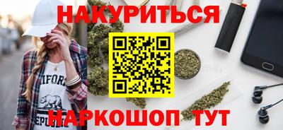 дистиллят марихуана Ливны