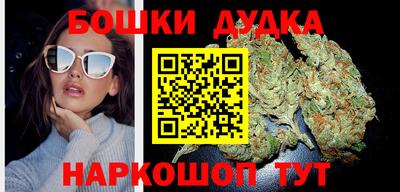 каннабис Ликино-Дулёво