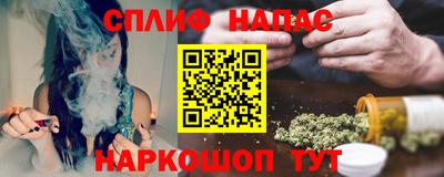 каннабис Ликино-Дулёво