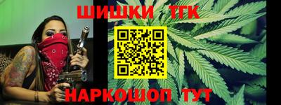 дистиллят марихуана Ливны