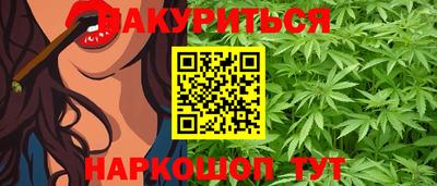 дистиллят марихуана Ливны