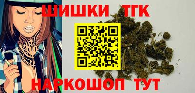 дистиллят марихуана Лесосибирск