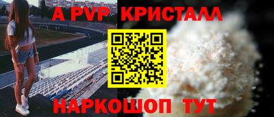 каннабис Ликино-Дулёво
