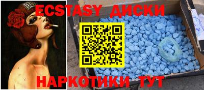 индика Кунгур