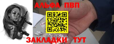каннабис Ликино-Дулёво