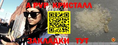 дистиллят марихуана Ливны