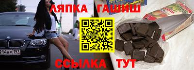 дистиллят марихуана Лесосибирск