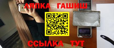 каннабис Ликино-Дулёво
