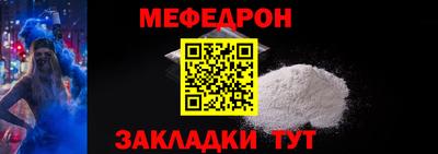 индика Кунгур