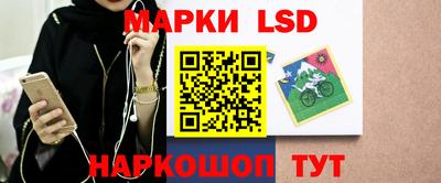 каннабис Ликино-Дулёво