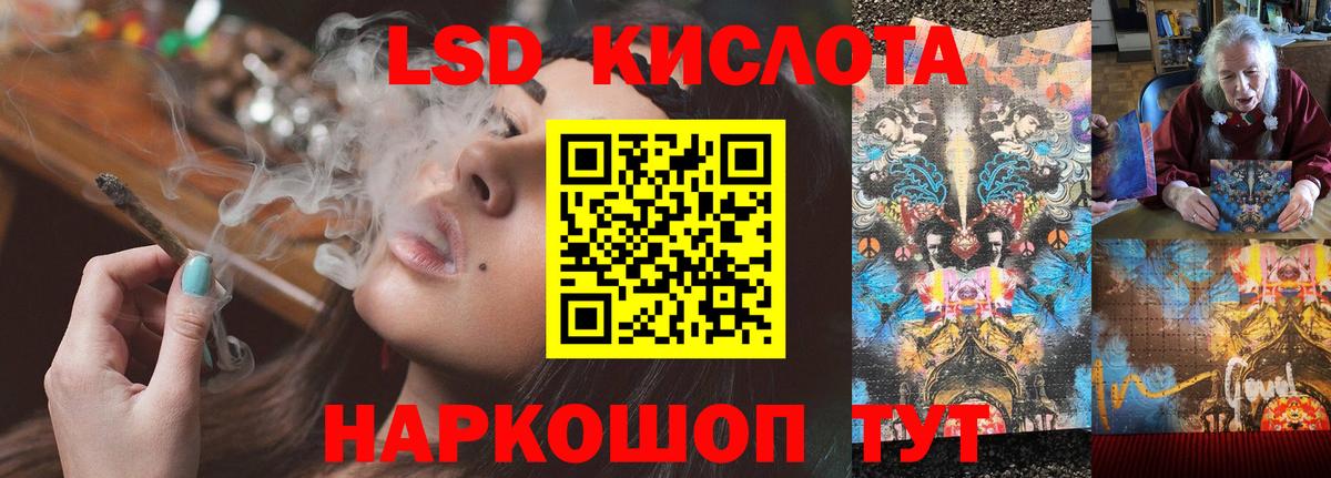 LSD-25 экстази ecstasy Коряжма