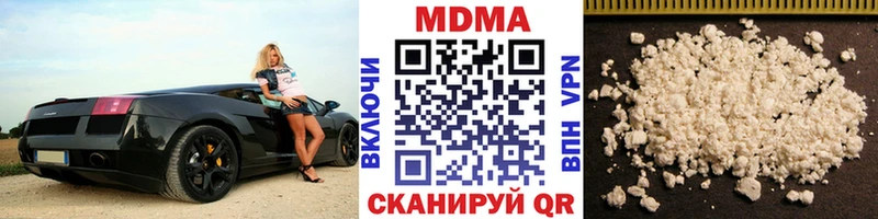 MDMA Molly  МЕГА   Коряжма 