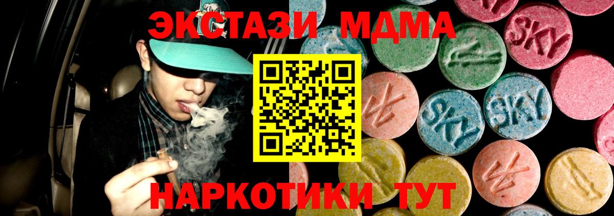 MDMA VHQ Коряжма