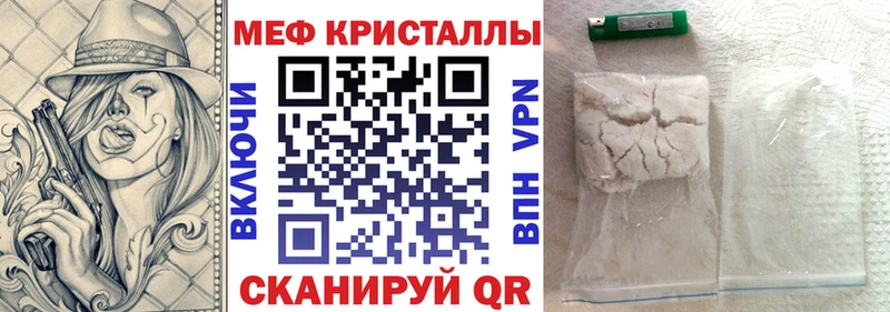 что такое наркотик  Коряжма  Меф мяу мяу 