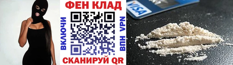 МЕТАМФЕТАМИН Декстрометамфетамин 99.9% Коряжма