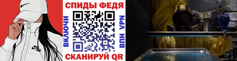 Первитин Декстрометамфетамин 99.9% Коряжма
