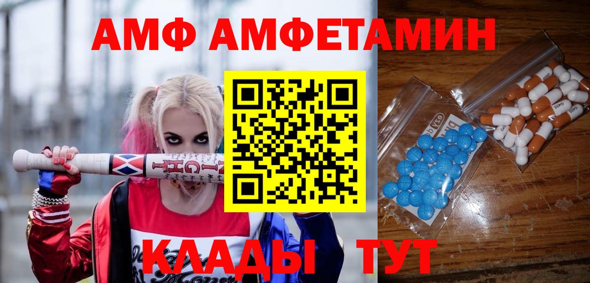 МЕТАМФЕТАМИН кристалл Коряжма