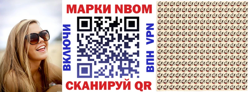 дарк нет телеграм  Коряжма  Наркотические марки 1,5мг  сколько стоит 